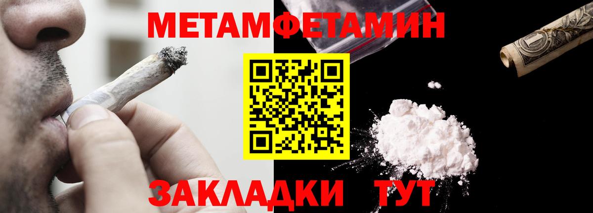 Амфетамин  Амфетамин  Лосино-Петровский  Amphetamine 97%  Вход с VPN 