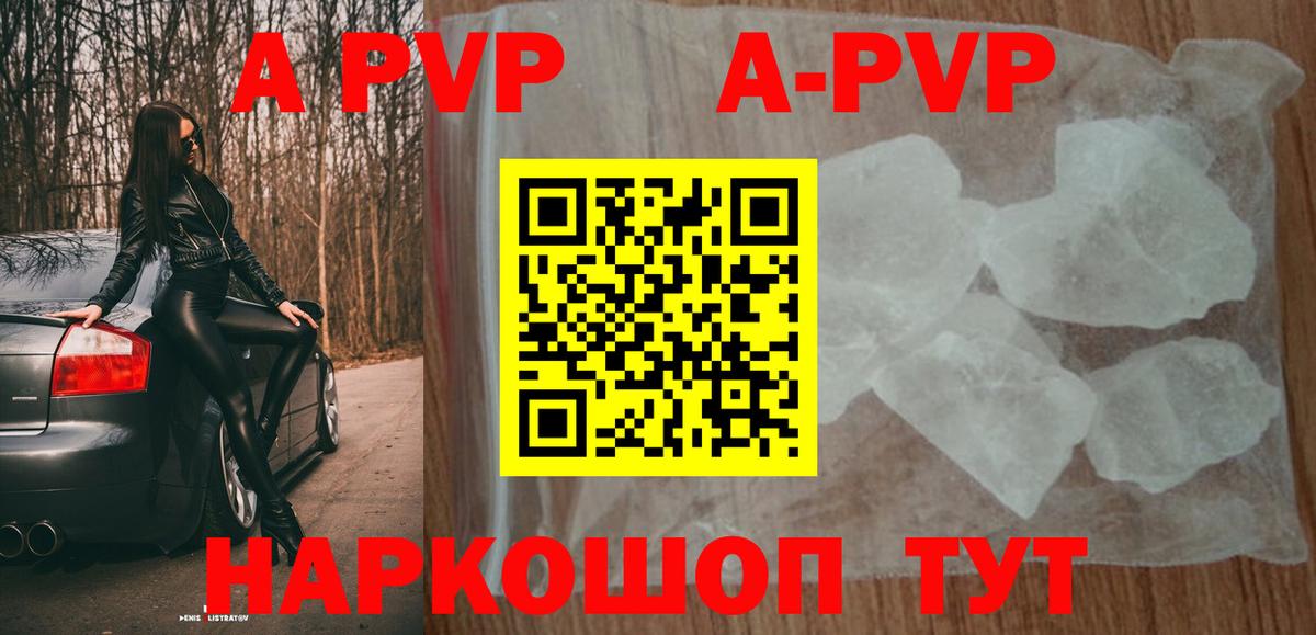 APVP СК Лосино-Петровский