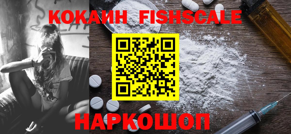 Кокаин Перу Лосино-Петровский