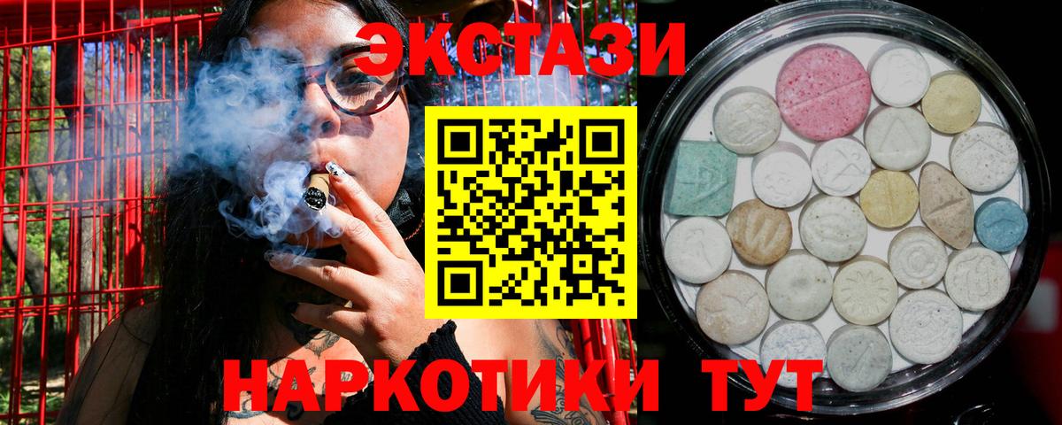 Экстази VHQ Лосино-Петровский