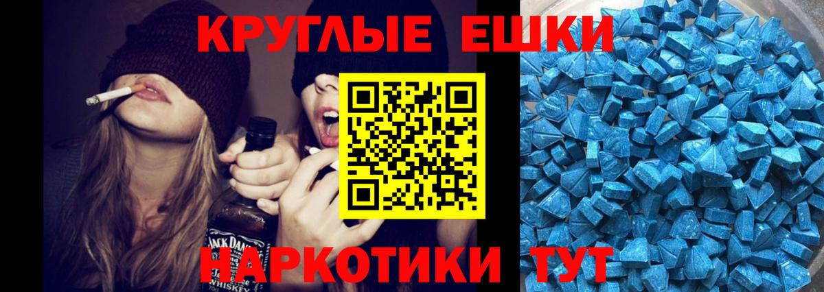 Лосино-Петровский  ЭКСТАЗИ 99%  darknet какой сайт  Вход с VPN 