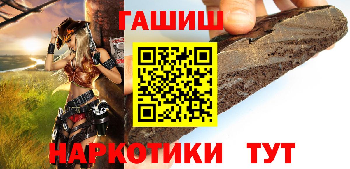 Лосино-Петровский  Гашиш VHQ  ГАШ гарик  Гашиш  Вход с VPN 