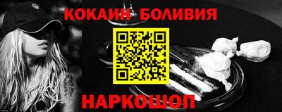 COCAINE Бугуруслан
