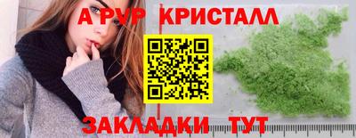 COCAINE Бугуруслан