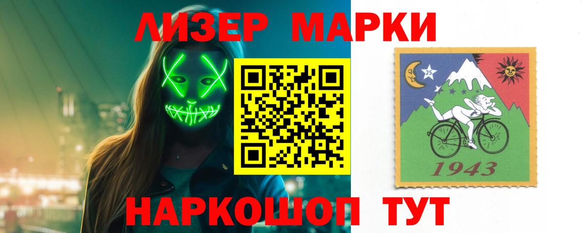 ЛСД экстази ecstasy  Вход с VPN  Лсд 25 экстази ecstasy  LSD-25 экстази  Лосино-Петровский 