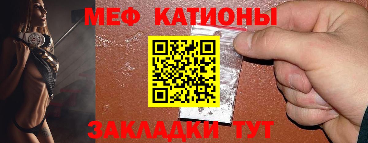 Лосино-Петровский  Мефедрон mephedrone  Мефедрон  Вход с VPN  Меф кристаллы 