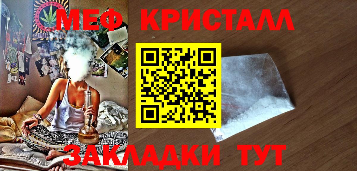 МЕФ мука Лосино-Петровский