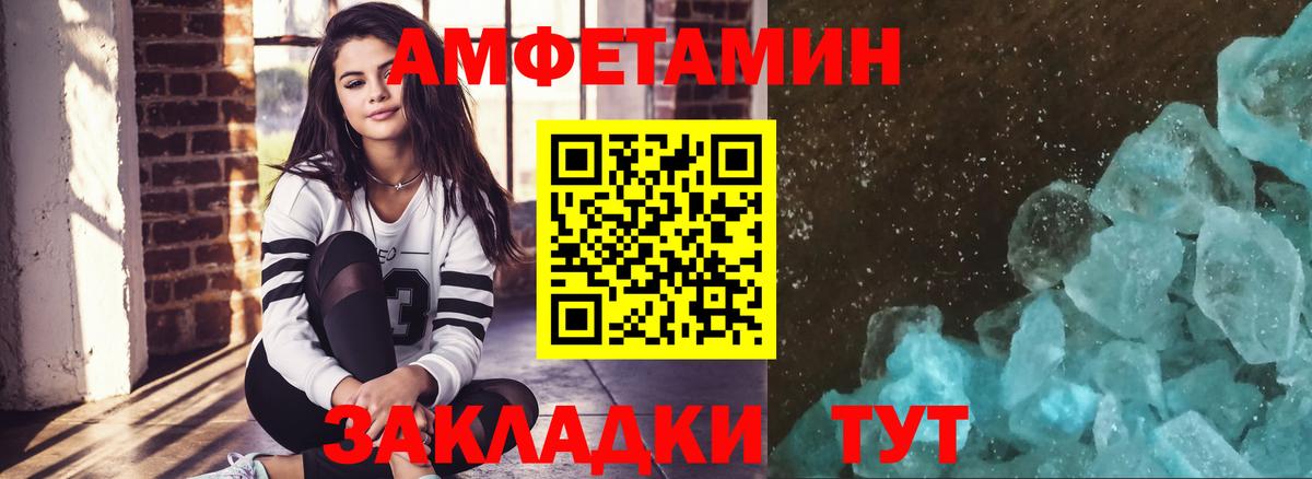 Лосино-Петровский  МЕТАМФЕТАМИН мет  Вход с VPN 