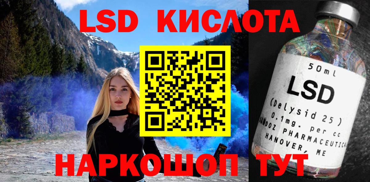 дарнет шоп  Наркотические марки 1,5мг  Лосино-Петровский  Вход с VPN  Наркотические марки 1,5мг  Марки N-bome 