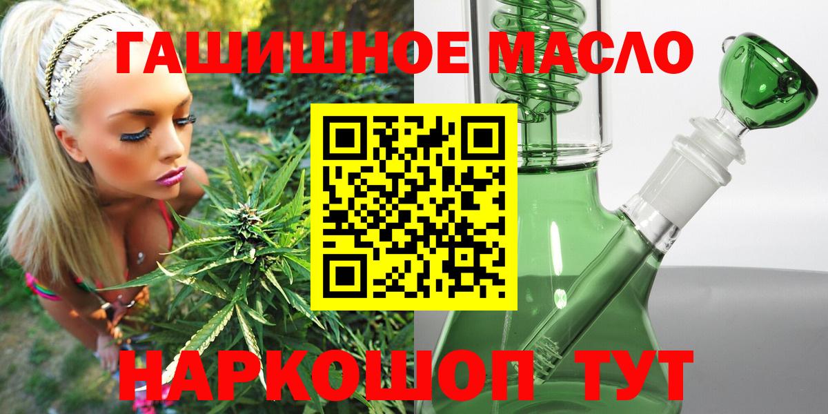 ТГК концентрат Лосино-Петровский