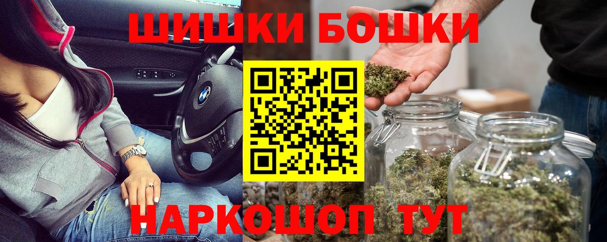 Лосино-Петровский  Бошки Шишки сатива  Шишки марихуана LSD WEED  Вход с VPN  МАРИХУАНА тримм 